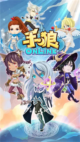 手狼最新版0
