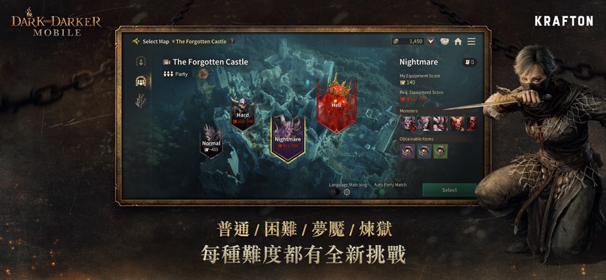 DARK AND DARKER MOBILE2