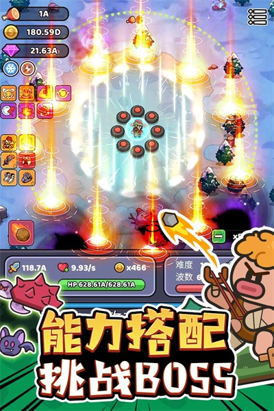 我的野外生存手机版2