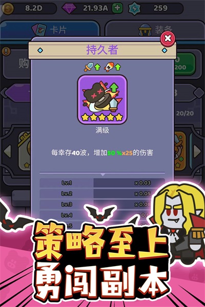 我的野外生存手机版3