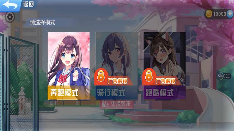 樱花高校的爱情往事