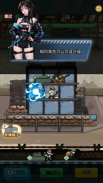守护僵尸女友