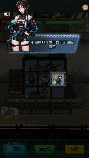 守护僵尸女友