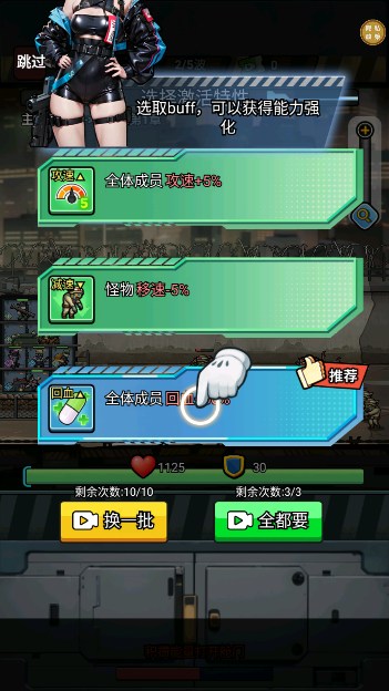 守护僵尸女友