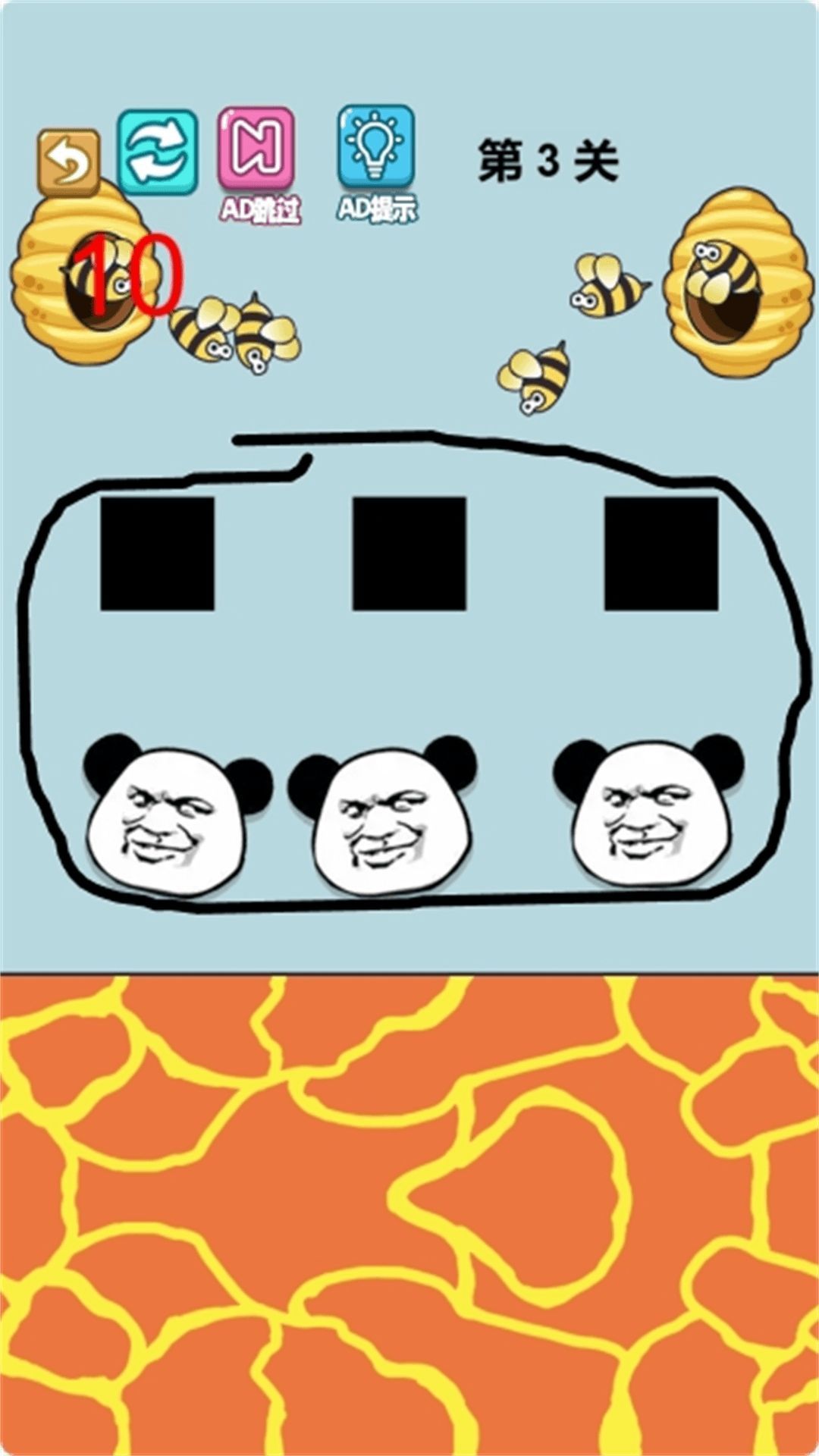 画线联盟3