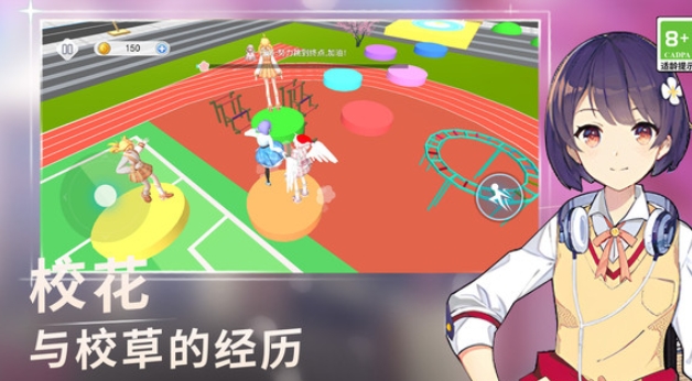 青春小镇0