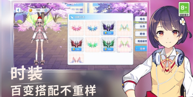 青春小镇2
