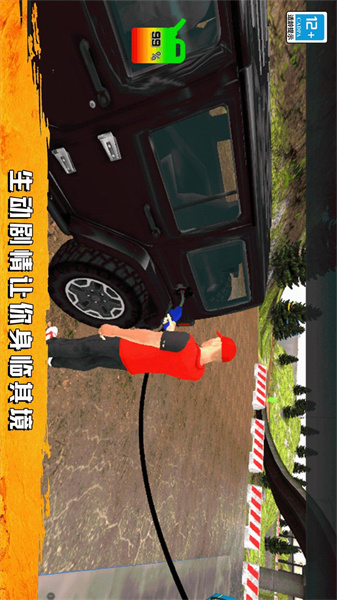 模拟卡车驾驶中文版0