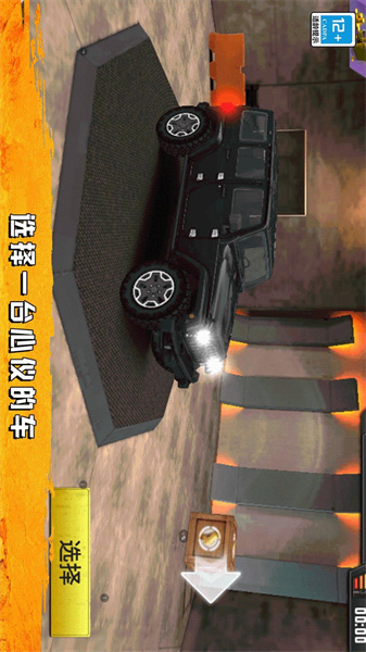模拟卡车驾驶中文版1