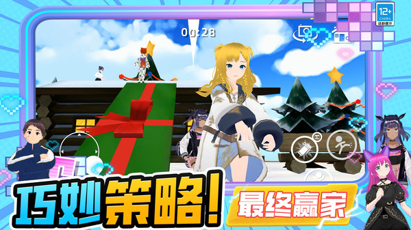 奔跑吧少女1