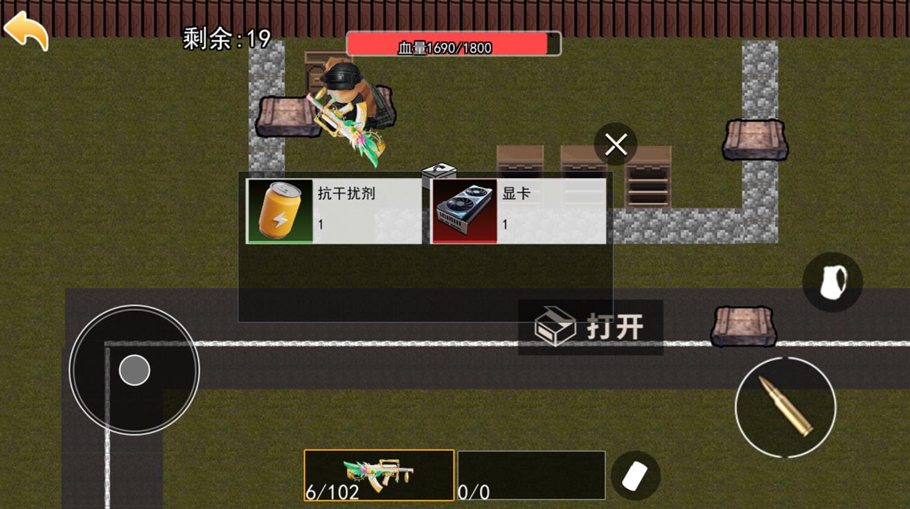 修狗机甲吃鸡3