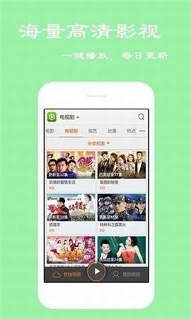 迅速影视大全2