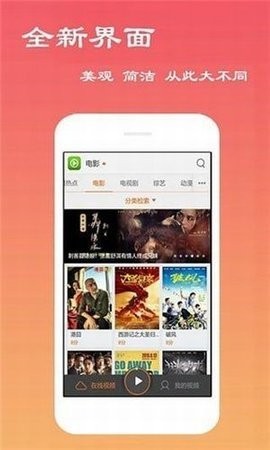 迅速影视大全