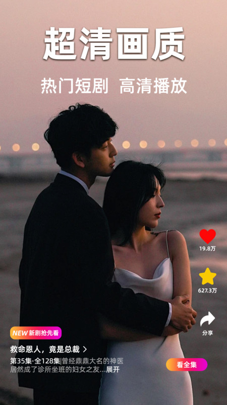 免费短剧无限0