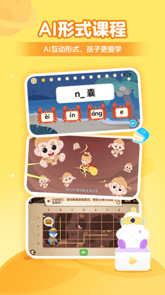 趣学小灯塔2