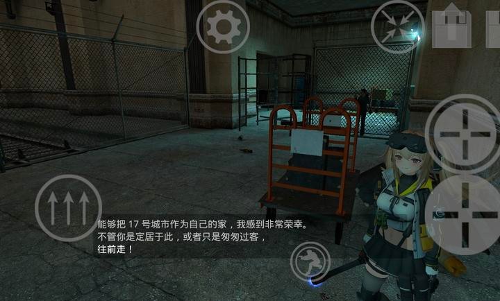 半条命2少前角色模组0