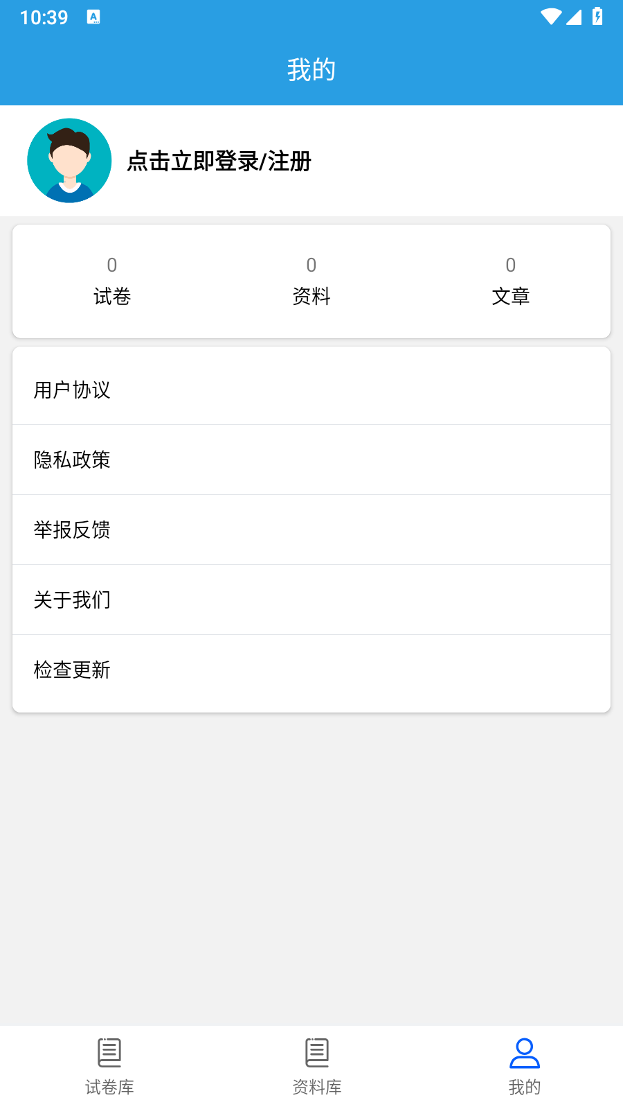 6分钟数学4
