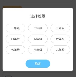 语文同步学电子版4