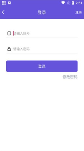 鸟人助手模拟器3