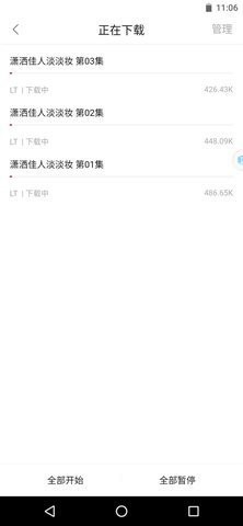 远阔追剧20220