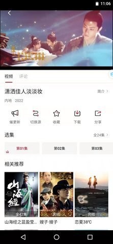 远阔追剧20221