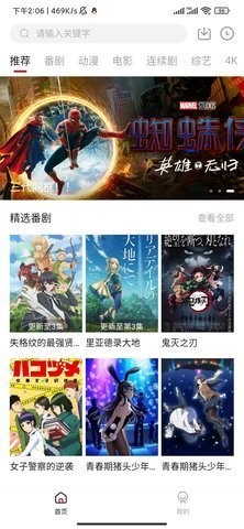 远阔追剧20222