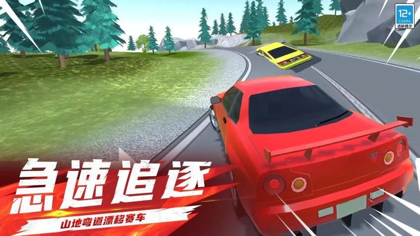 极品狂飙赛车0