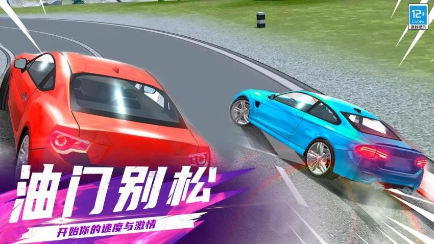 极品狂飙赛车3