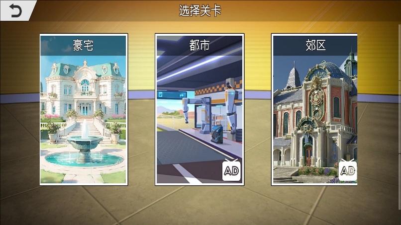 超级跑车公路漂移0