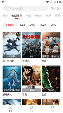 锦鲤影视旧版0