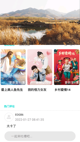 小鸡影视播放器0