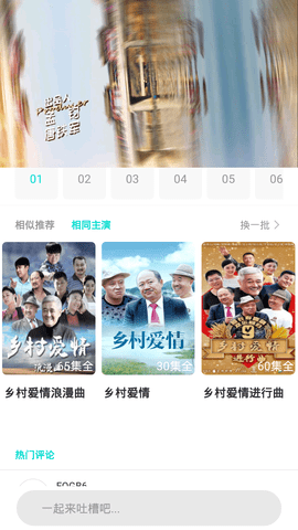 小鸡影视播放器2