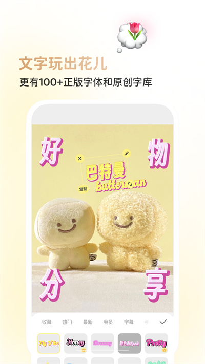 黄油相机最新版20240