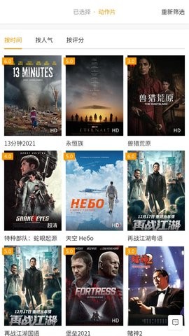 成都影院播放器0