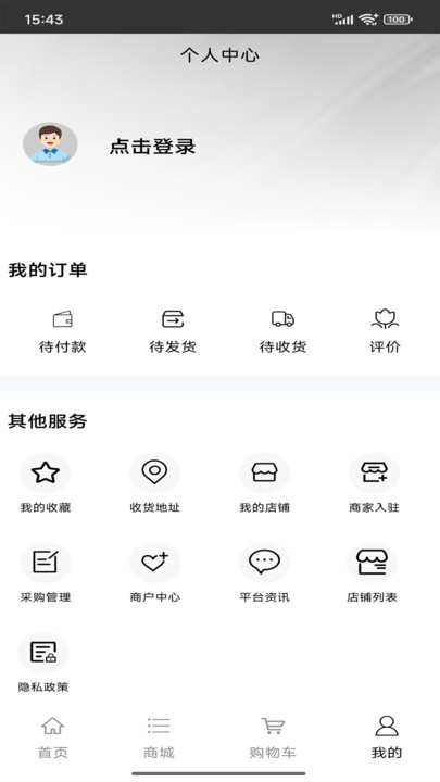 大健康养生保健2