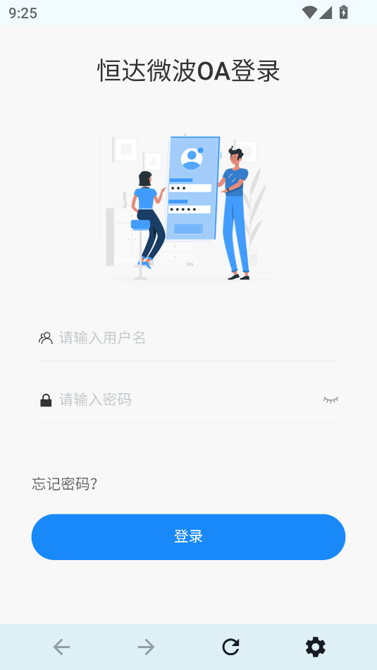 恒达微波OA2