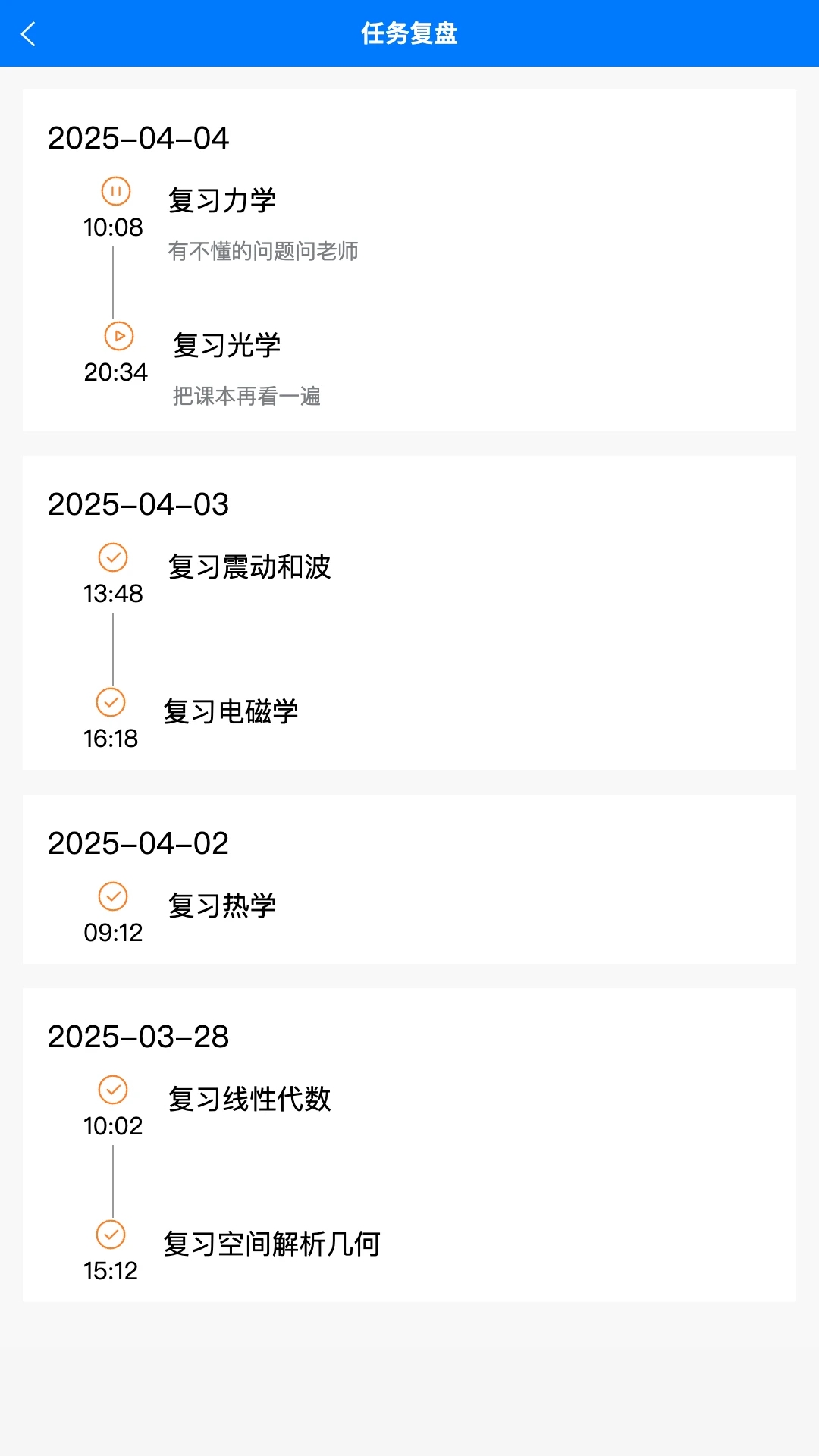 时间不说谎0