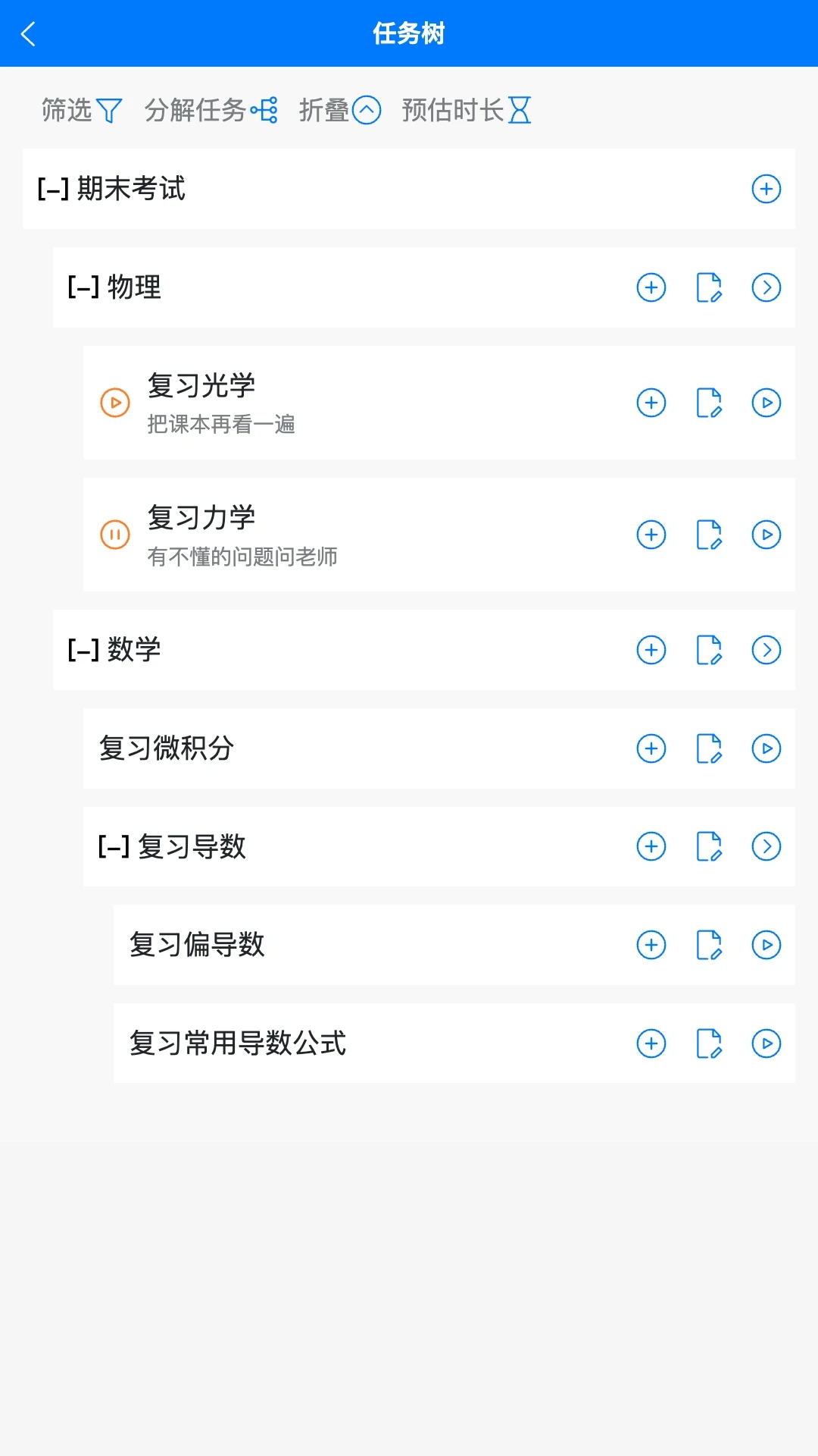 时间不说谎1