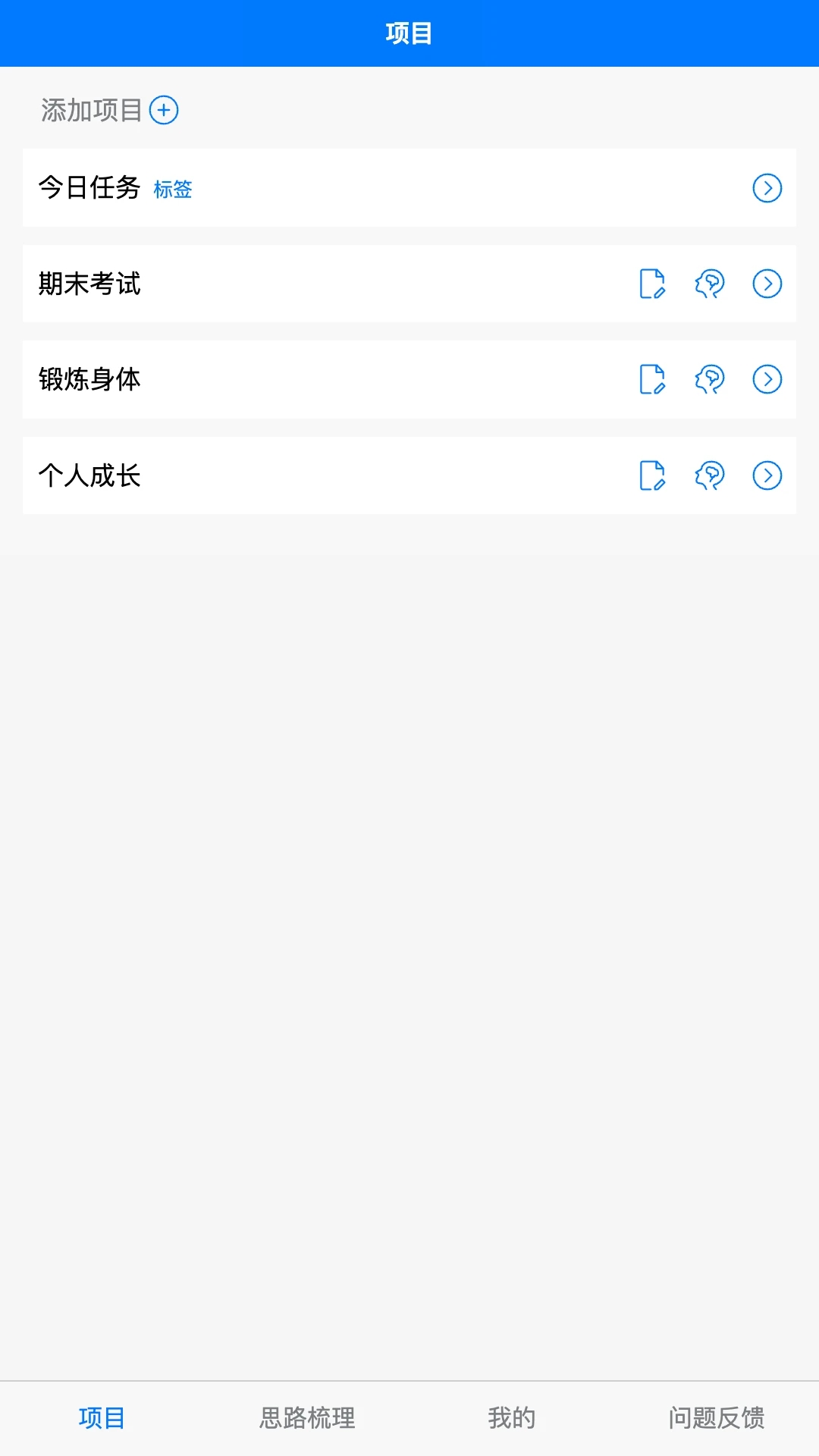 时间不说谎2