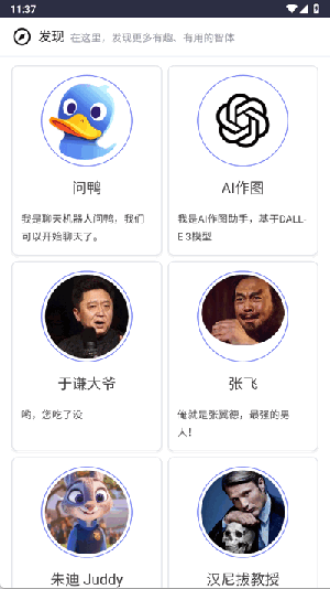 问鸭1