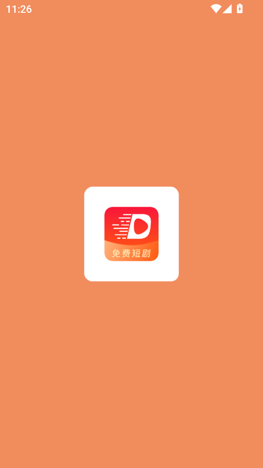 短剧来了0