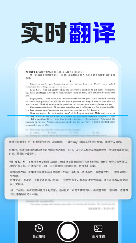 免费块对作业0