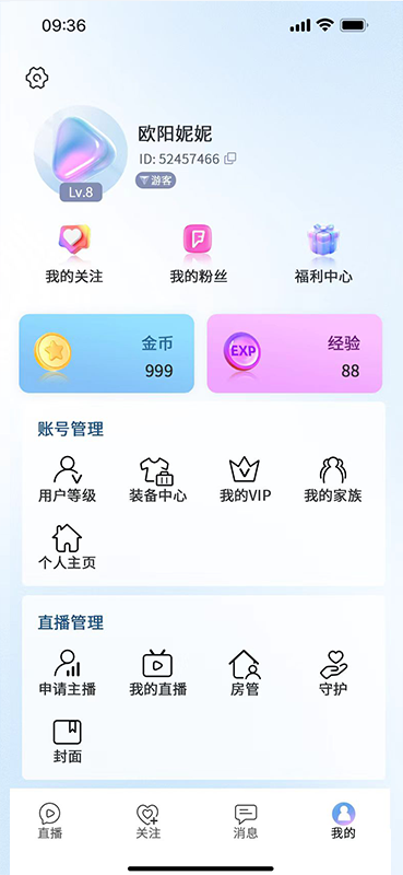 山海一城0