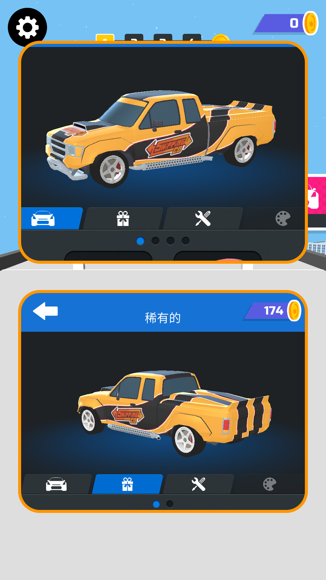小车手挑战驾驶乐园1