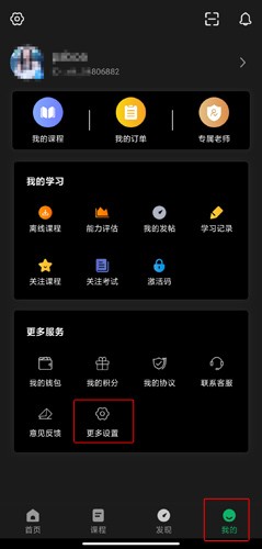 自考准题库刷题3