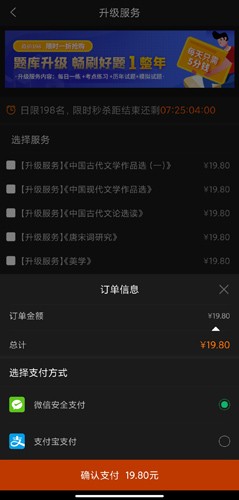 自考准题库刷题4