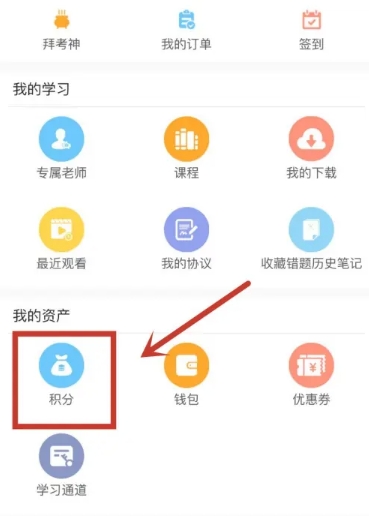 自考准题库刷题12