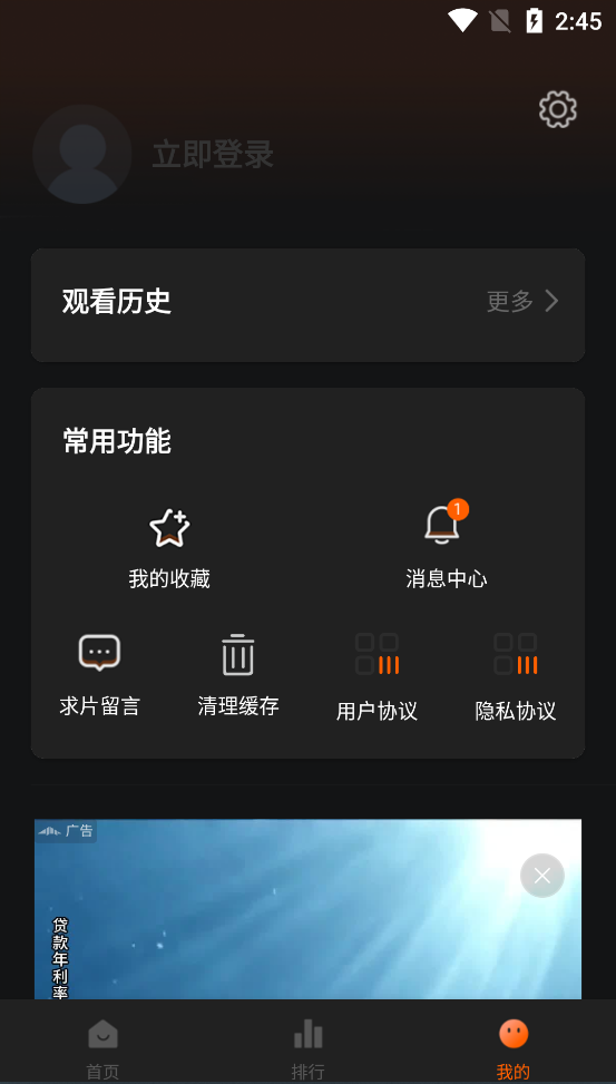 新剧影视0