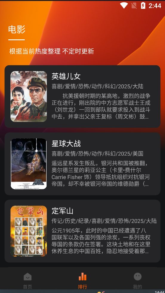 新剧影视1