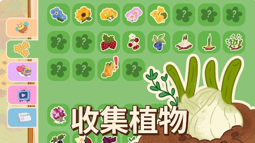 蜜林0
